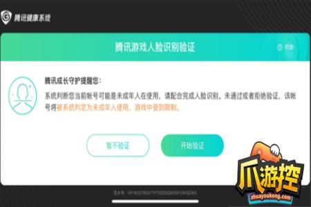 和平精英手游外挂被封怎么解封(和平精英游戏开挂被封了怎么解封) 和平精英手游外挂被封怎么解封(和平精英游戏开挂被封了怎么解封)