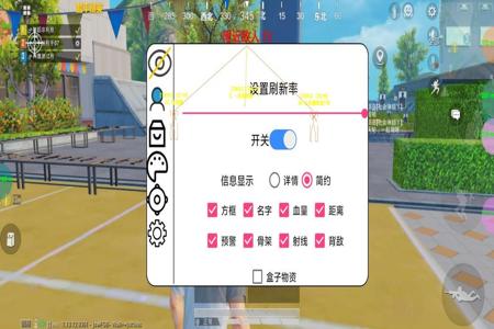 和平精英免费外挂助手(和平精英外挂辅助器) 和平精英免费外挂助手(和平精英外挂辅助器)