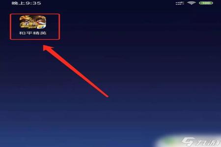 和平精英主播都用的有辅助软件吗(和平精英主播用的什么辅助软件) 和平精英主播都用的有辅助软件吗(和平精英主播用的什么辅助软件)