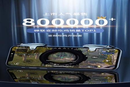 手机和平精英辅助神器(手机和平精英连发神器) 手机和平精英辅助神器(手机和平精英连发神器)