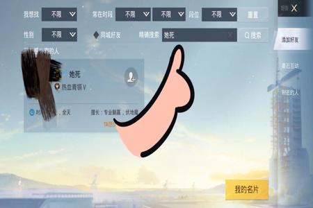 和平精英允许辅助软件吗(和平精英用的辅助软件) 和平精英允许辅助软件吗(和平精英用的辅助软件)