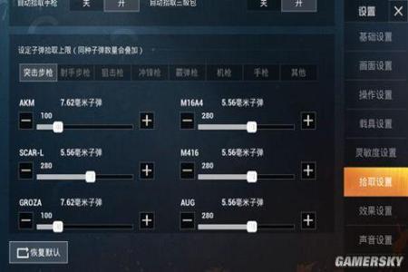 苹果设置和平精英辅助(苹果和平精英最强辅助) 苹果设置和平精英辅助(苹果和平精英最强辅助)