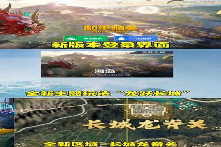 和平精英手机版辅助器苹果版(和平精英辅助器苹果版) 和平精英手机版辅助器苹果版(和平精英辅助器苹果版)