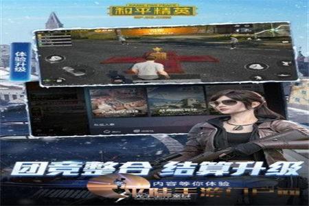 淘宝上和平精英辅助器手机版下载(和平精英辅助器下载手机版) 淘宝上和平精英辅助器手机版下载(和平精英辅助器下载手机版)