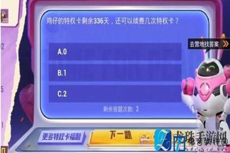 和平精英手游辅助插件(和平精英手游辅助软件) 和平精英手游辅助插件(和平精英手游辅助软件)