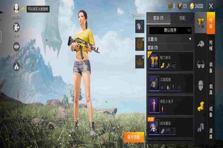 和平精英兔子辅助平台有哪些(和平精英辅助工具有哪些) 和平精英兔子辅助平台有哪些(和平精英辅助工具有哪些)