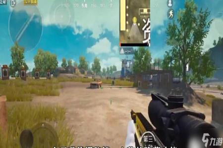 和平精英外挂安卓版透视(和平精英最新安卓版本透视外挂) 和平精英外挂安卓版透视(和平精英最新安卓版本透视外挂)