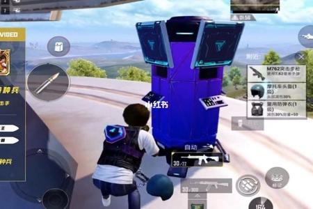 和平精英有没有什么辅助(和平精英有什么辅助配件) 和平精英有没有什么辅助(和平精英有什么辅助配件)