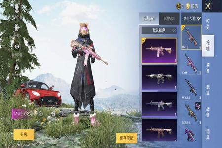 和平精英gg辅助器怎么美化(和平精英gg辅助器教程) 和平精英gg辅助器怎么美化(和平精英gg辅助器教程)