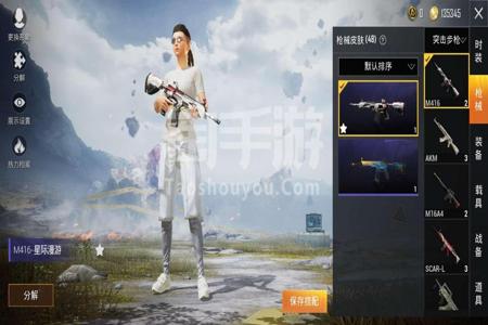 和平精英梅西安卓外挂免root(和平精英安卓外挂免root稳吗) 和平精英梅西安卓外挂免root(和平精英安卓外挂免root稳吗)