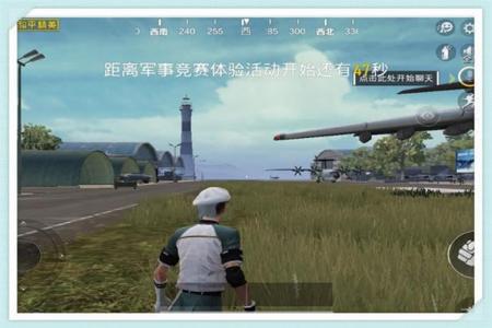 和平精英外挂泛滥成灾光子怎么说(和平精英外挂为什么泛滥成灾) 和平精英外挂泛滥成灾光子怎么说(和平精英外挂为什么泛滥成灾)