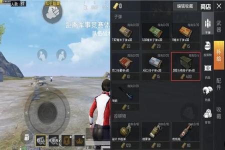 和平精英怎么辅助瞄准(和平精英 怎么开启辅助瞄准) 和平精英怎么辅助瞄准(和平精英 怎么开启辅助瞄准)