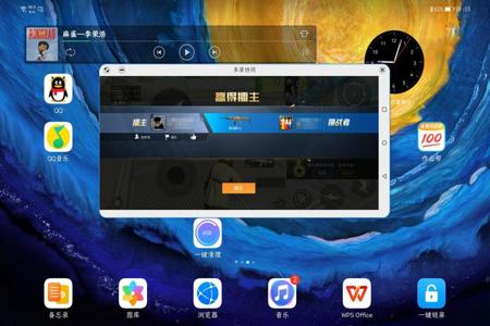 华为手机和平精英辅助射击(华为手机和平精英辅助设置) 华为手机和平精英辅助射击(华为手机和平精英辅助设置)