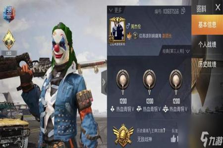 和平精英手游辅助软件app(和平精英辅助神器软件app) 和平精英手游辅助软件app(和平精英辅助神器软件app)