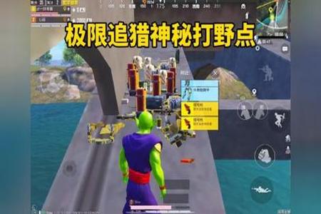 和平精英手机画质辅助(和平精英手机版画质) 和平精英手机画质辅助(和平精英手机版画质)