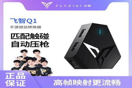 和平精英如何辅助压枪(和平精英辅助 自动压枪) 和平精英如何辅助压枪(和平精英辅助 自动压枪)