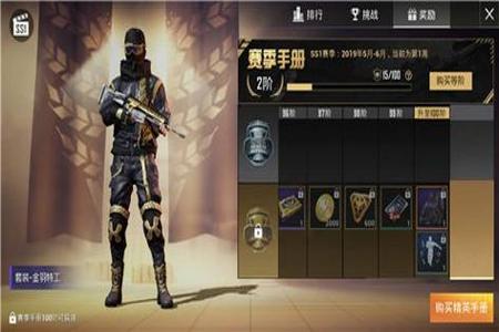 和平精英猎鹰系统怎么看外挂(和平精英猎鹰系统怎么开启) 和平精英猎鹰系统怎么看外挂(和平精英猎鹰系统怎么开启)