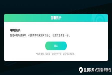 和平精英外挂都是3号吗(和平精英开挂都是直接封号吗) 和平精英外挂都是3号吗(和平精英开挂都是直接封号吗)