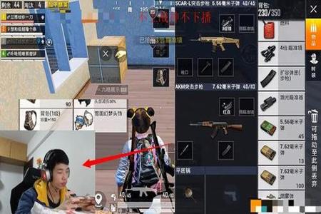 和平精英辅助虎牙能用吗(和平精英主播要开辅助瞄准吗) 和平精英辅助虎牙能用吗(和平精英主播要开辅助瞄准吗)