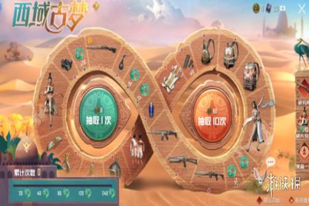 和平精英cf手游吃鸡辅助器免费(和平精英手游抽奖辅助) 和平精英cf手游吃鸡辅助器免费(和平精英手游抽奖辅助)