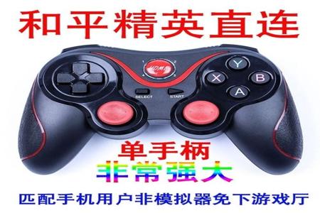 和平精英pc鼠标辅助(和平精英pc版鼠标) 和平精英pc鼠标辅助(和平精英pc版鼠标)