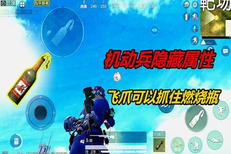 和平精英用的什么辅助(和平精英该用什么辅助器) 和平精英用的什么辅助(和平精英该用什么辅助器)