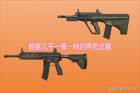 和平精英m416怎么做辅助(和平精英m416怎么连发) 和平精英m416怎么做辅助(和平精英m416怎么连发)
