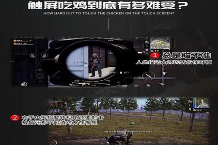 苹果版本的和平精英辅助(支持苹果的和平精英外设辅助器) 苹果版本的和平精英辅助(支持苹果的和平精英外设辅助器)