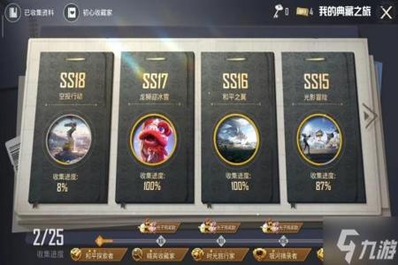 和平精英光子解决了物理外挂吗(和平精英延迟光子会解决吗) 和平精英光子解决了物理外挂吗(和平精英延迟光子会解决吗)