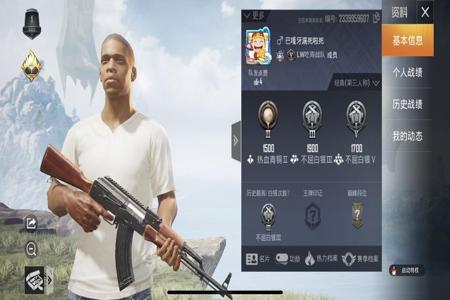 和平精英哪个段位外挂最多(和平精英哪个段位挂多) 和平精英哪个段位外挂最多(和平精英哪个段位挂多)