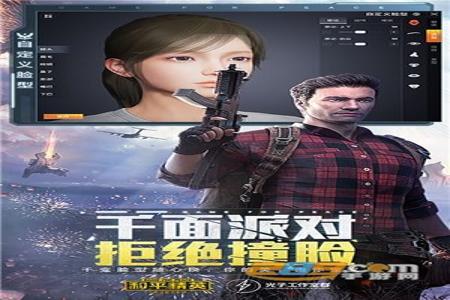 西西外挂手机版和平精英(安卓手机下载和平精英外挂) 西西外挂手机版和平精英(安卓手机下载和平精英外挂)