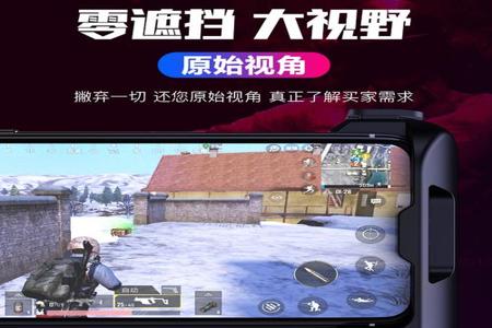 oppo和平精英如何使用物理外挂(oppo手机和平精英物理外挂) oppo和平精英如何使用物理外挂(oppo手机和平精英物理外挂)