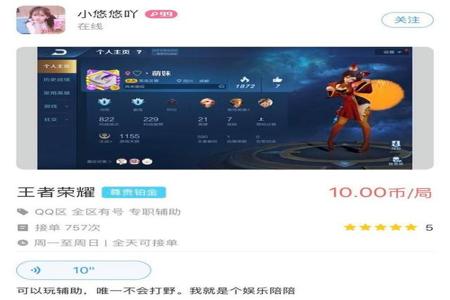 和平精英使用辅助软件会怎样(和平精英用的辅助软件) 和平精英使用辅助软件会怎样(和平精英用的辅助软件)