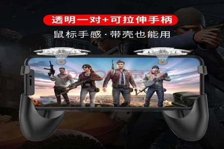 和平精英手机辅助安卓(和平精英最新辅助官网安卓) 和平精英手机辅助安卓(和平精英最新辅助官网安卓)