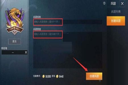 手游和平精英外挂苹果版(手游和平精英外挂怎么下载) 手游和平精英外挂苹果版(手游和平精英外挂怎么下载)