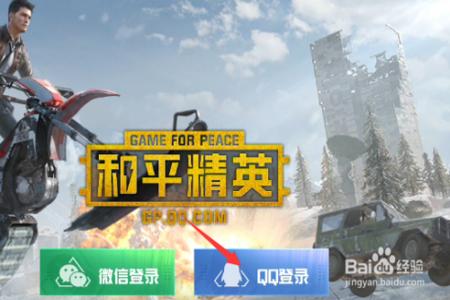 成魔和平精英辅助下载苹果(和平精英透视辅助下载) 成魔和平精英辅助下载苹果(和平精英透视辅助下载)