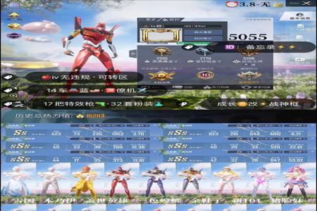 ios和平精英战神辅助(ios和平精英战神框) ios和平精英战神辅助(ios和平精英战神框)