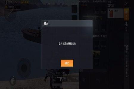 ios和平精英也有外挂吗(ios和平精英外挂能用吗) ios和平精英也有外挂吗(ios和平精英外挂能用吗)