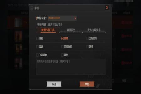 和平精英外挂哪个最厉害(和平精英外挂哪个稳) 和平精英外挂哪个最厉害(和平精英外挂哪个稳)