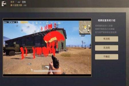 和平精英外挂脚本苹果(和平精英外挂与脚本) 和平精英外挂脚本苹果(和平精英外挂与脚本)