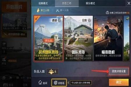 和平精英什么辅助比较稳定(和平精英玩什么比较稳定) 和平精英什么辅助比较稳定(和平精英玩什么比较稳定)