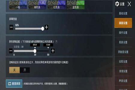 和平精英外挂哥常用bgm吗(和平精英外挂专用音乐bgm) 和平精英外挂哥常用bgm吗(和平精英外挂专用音乐bgm)