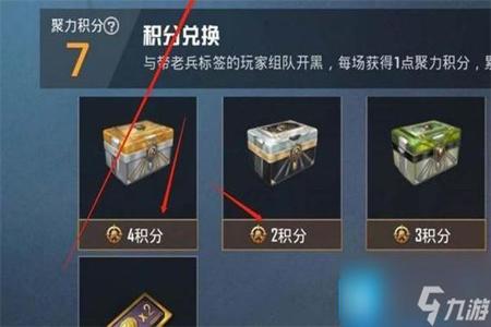 和平精英辅助可乐有什么用(和平精英辅助设置有什么用) 和平精英辅助可乐有什么用(和平精英辅助设置有什么用)