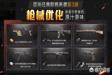 和平精英3.2辅助器免费(和平精英3.2版本辅助) 和平精英3.2辅助器免费(和平精英3.2版本辅助)