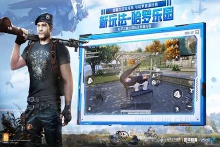 和平精英手游辅助哪个好用(和平精英手游助手哪个好用点) 和平精英手游辅助哪个好用(和平精英手游助手哪个好用点)