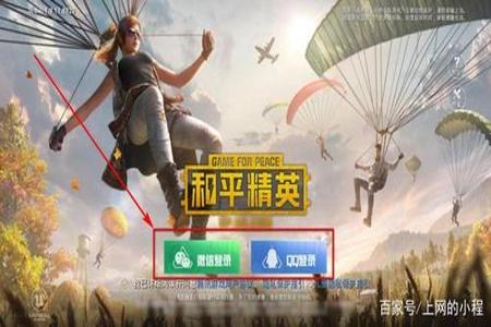 和平精英们有哪些辅助类app(和平精英辅助app功能) 和平精英们有哪些辅助类app(和平精英辅助app功能)