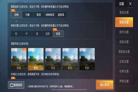 苹果14和平精英辅助器(苹果14玩和平精英) 苹果14和平精英辅助器(苹果14玩和平精英)