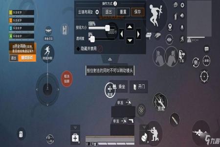 和平精英辅助怎么设置稳(和平精英辅助键位怎么设置) 和平精英辅助怎么设置稳(和平精英辅助键位怎么设置)