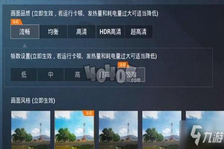 手机和平精英外挂怎么开(手机和平精英外挂) 手机和平精英外挂怎么开(手机和平精英外挂)