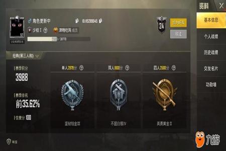 和平精英怎么可以打得过外挂(和平精英怎么可以发现外挂) 和平精英怎么可以打得过外挂(和平精英怎么可以发现外挂)